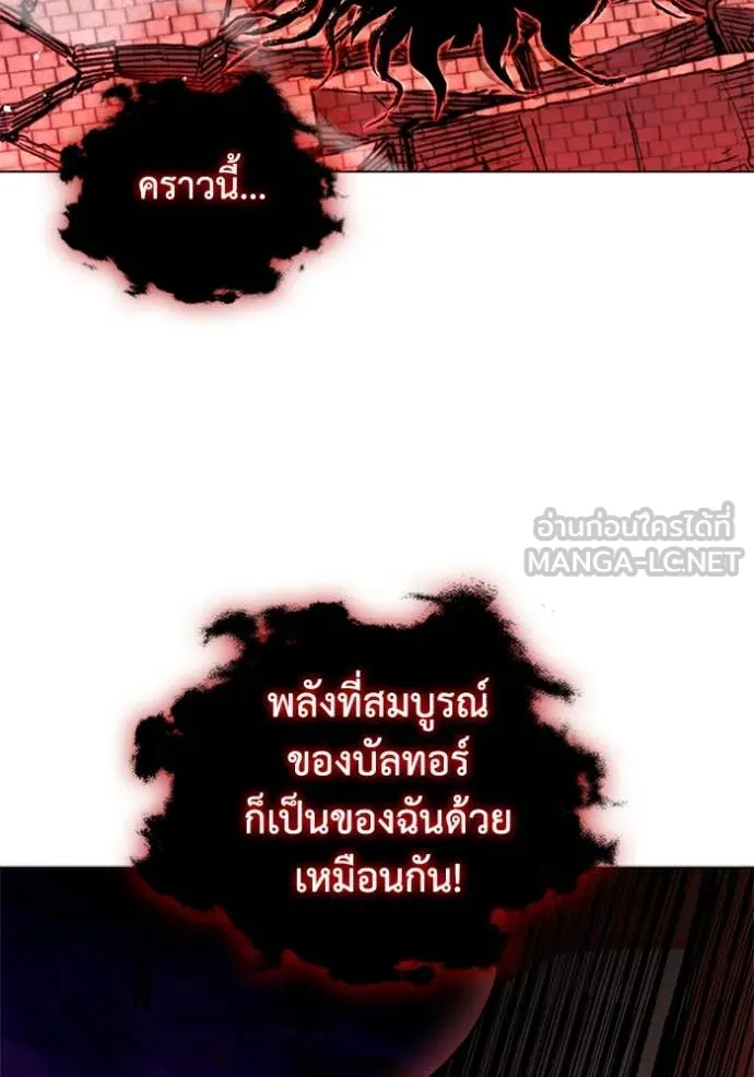 I Regressed As The Duke เกิดใหม่ในร่างดยุก ตอนที่ 128 page 121