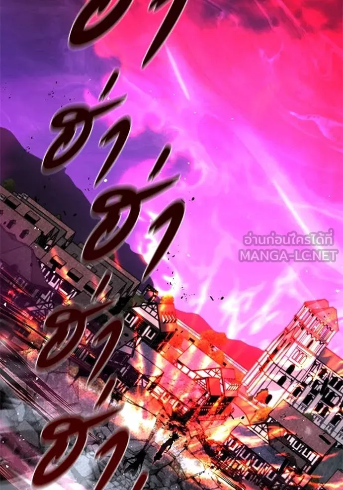 I Regressed As The Duke เกิดใหม่ในร่างดยุก ตอนที่ 128 page 125