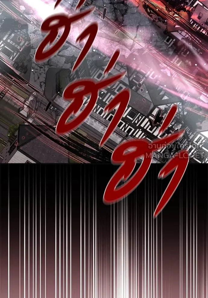 I Regressed As The Duke เกิดใหม่ในร่างดยุก ตอนที่ 128 page 126