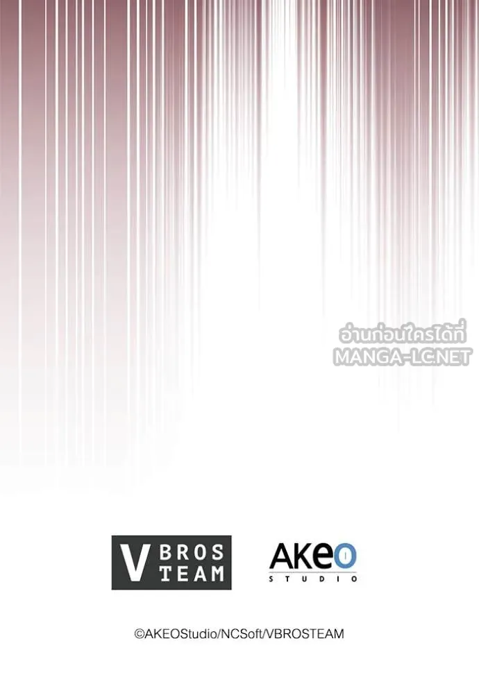 I Regressed As The Duke เกิดใหม่ในร่างดยุก ตอนที่ 128 page 127