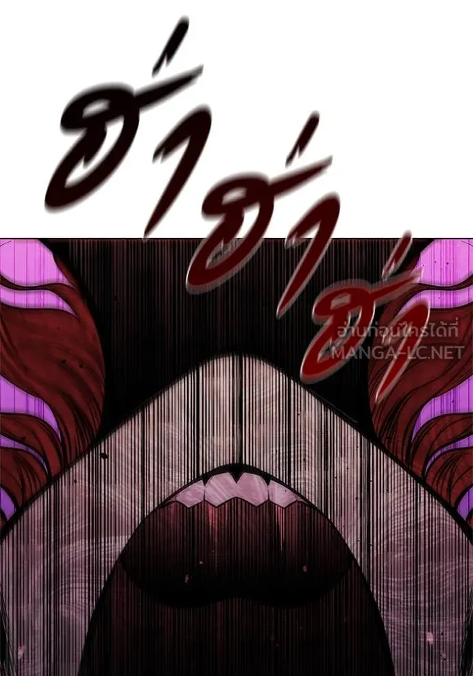 I Regressed As The Duke เกิดใหม่ในร่างดยุก ตอนที่ 129 page 1