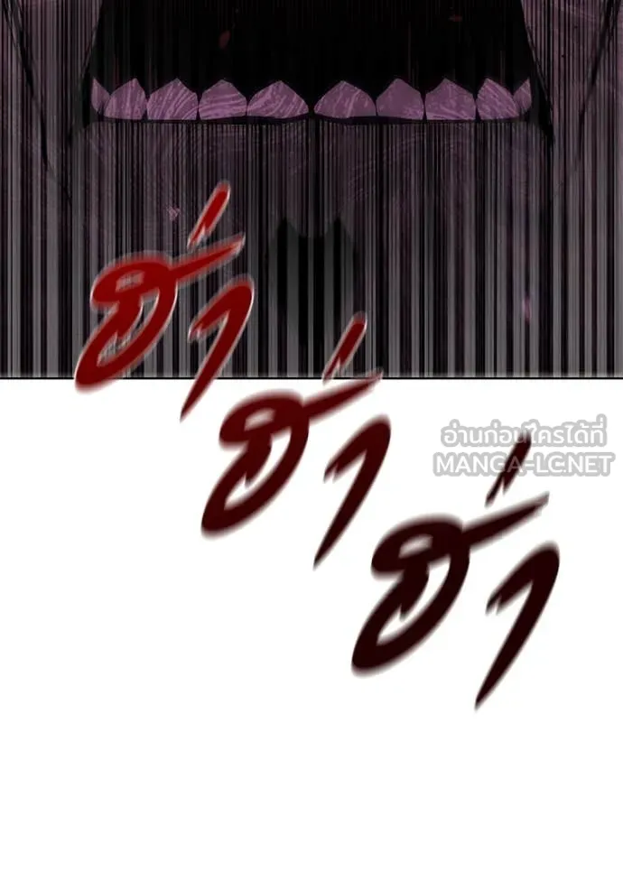 I Regressed As The Duke เกิดใหม่ในร่างดยุก ตอนที่ 129 page 2