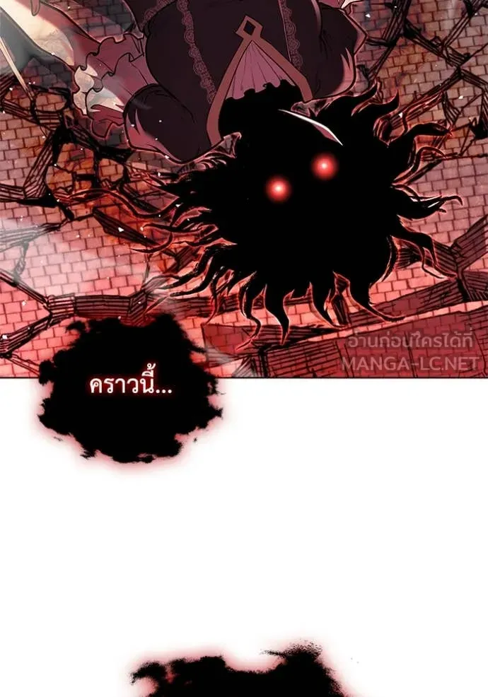 I Regressed As The Duke เกิดใหม่ในร่างดยุก ตอนที่ 129 page 4