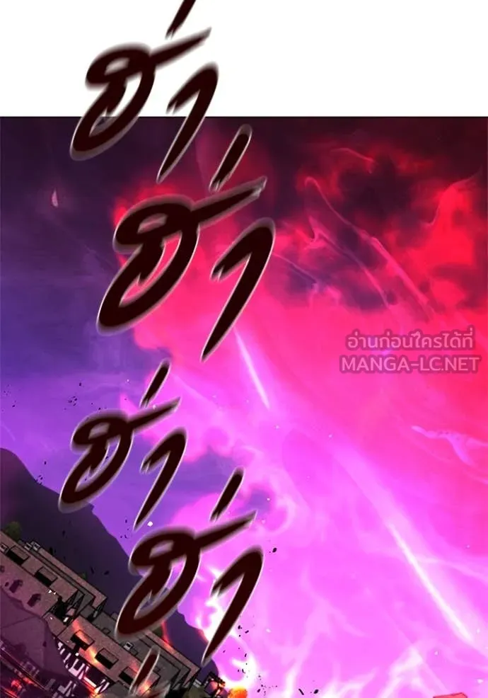 I Regressed As The Duke เกิดใหม่ในร่างดยุก ตอนที่ 129 page 8