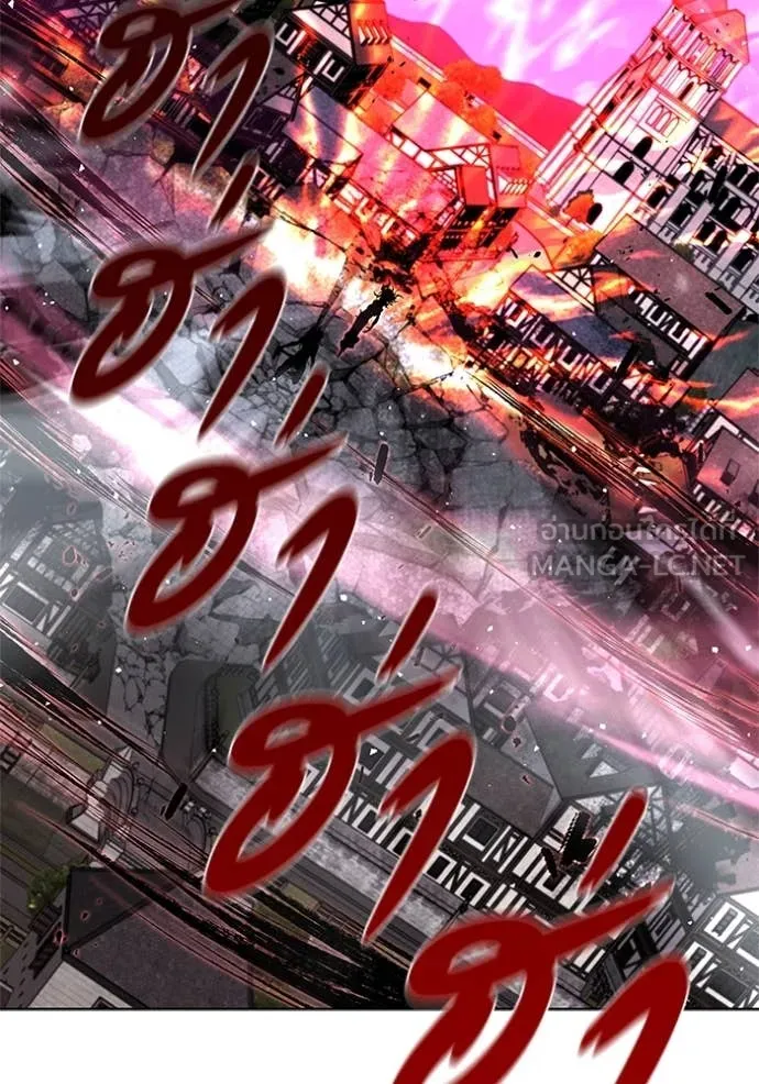 I Regressed As The Duke เกิดใหม่ในร่างดยุก ตอนที่ 129 page 9