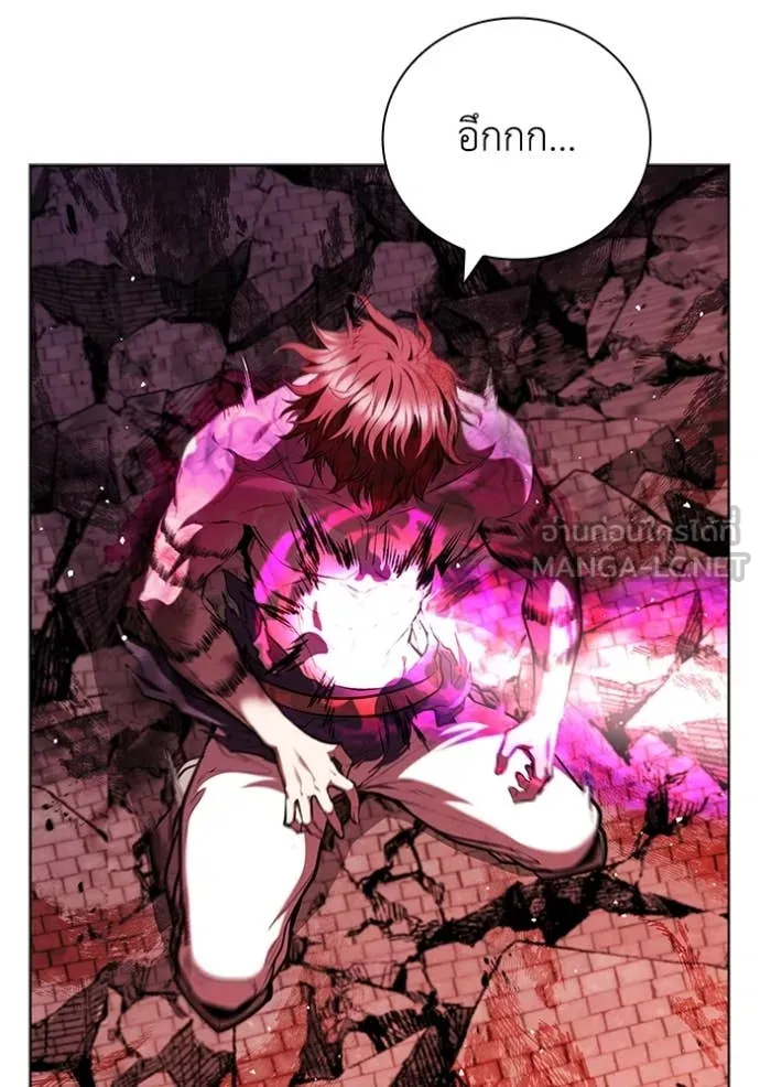 I Regressed As The Duke เกิดใหม่ในร่างดยุก ตอนที่ 129 page 12