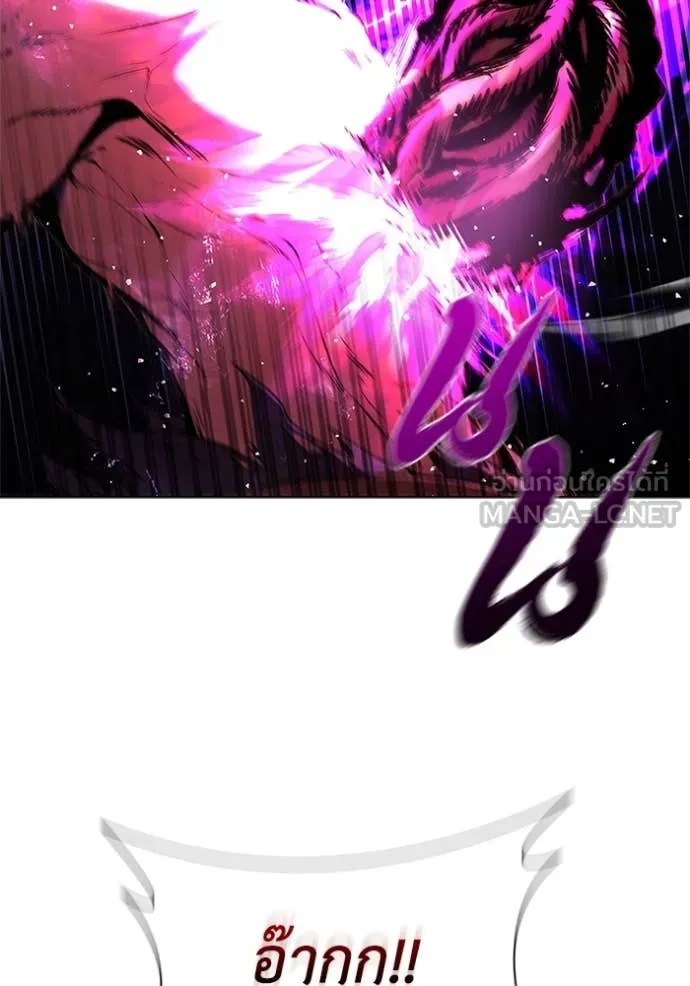 I Regressed As The Duke เกิดใหม่ในร่างดยุก ตอนที่ 129 page 14