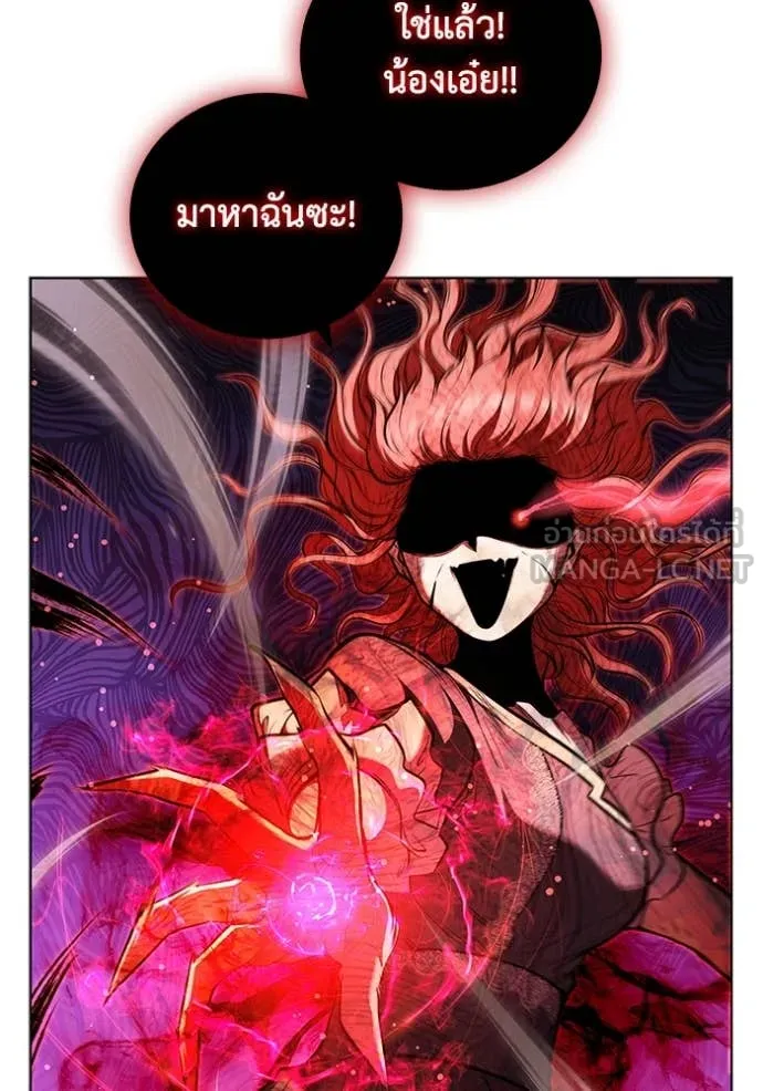 I Regressed As The Duke เกิดใหม่ในร่างดยุก ตอนที่ 129 page 16