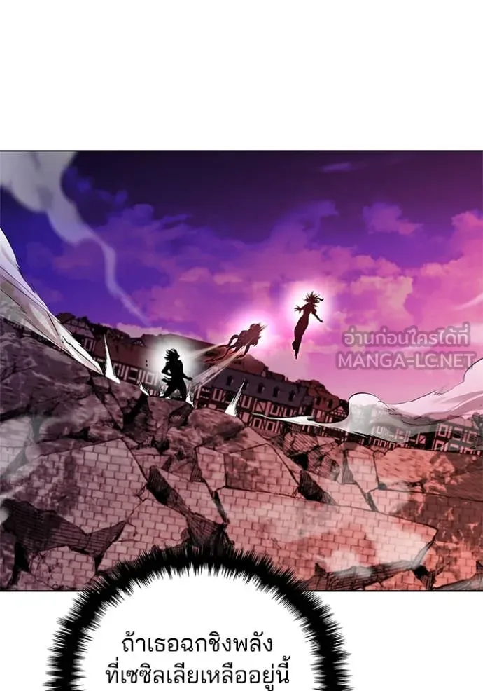 I Regressed As The Duke เกิดใหม่ในร่างดยุก ตอนที่ 129 page 19