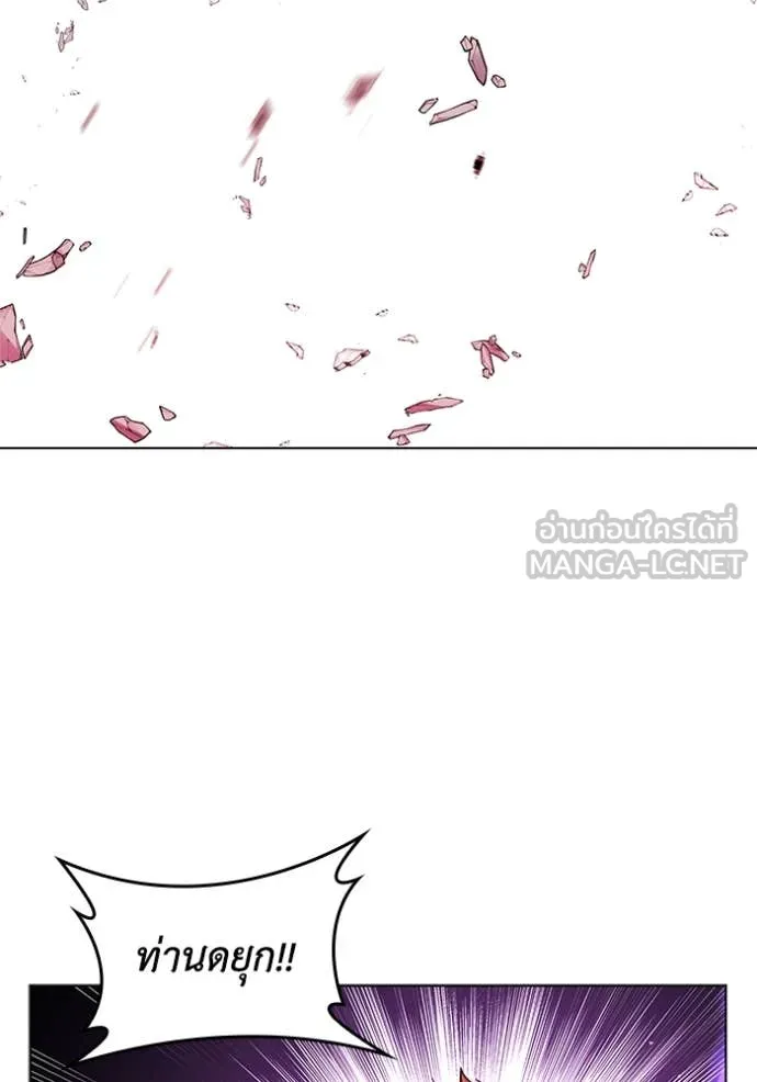 I Regressed As The Duke เกิดใหม่ในร่างดยุก ตอนที่ 129 page 22