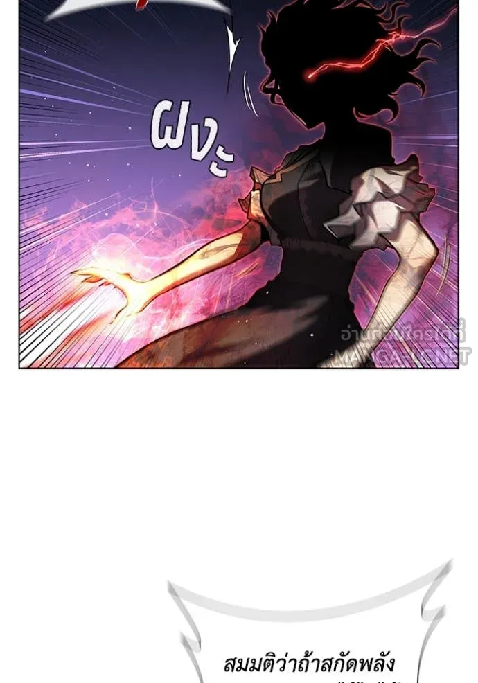 I Regressed As The Duke เกิดใหม่ในร่างดยุก ตอนที่ 129 page 29