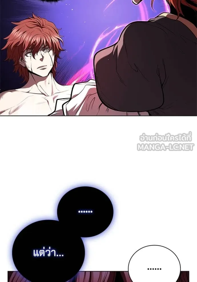 I Regressed As The Duke เกิดใหม่ในร่างดยุก ตอนที่ 129 page 32