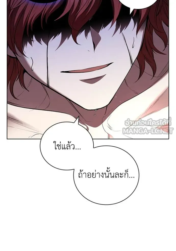I Regressed As The Duke เกิดใหม่ในร่างดยุก ตอนที่ 129 page 33