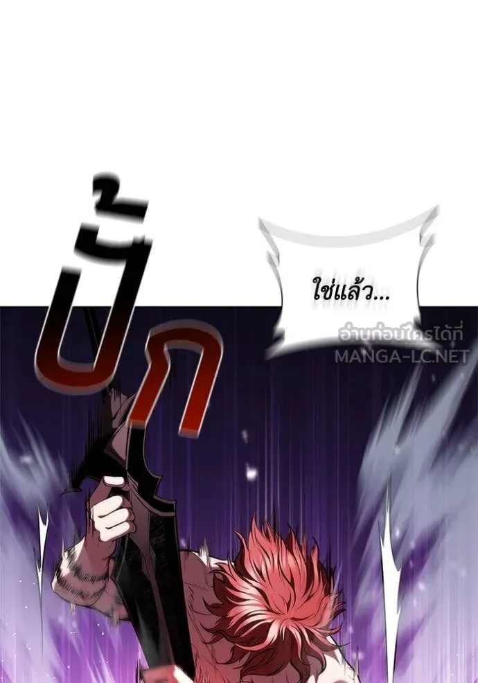 I Regressed As The Duke เกิดใหม่ในร่างดยุก ตอนที่ 129 page 38