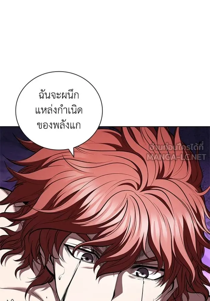 I Regressed As The Duke เกิดใหม่ในร่างดยุก ตอนที่ 129 page 40