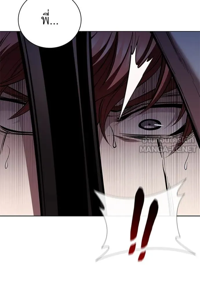 I Regressed As The Duke เกิดใหม่ในร่างดยุก ตอนที่ 129 page 43