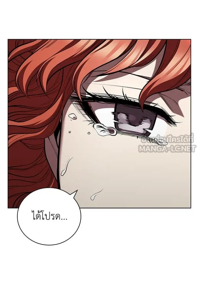 I Regressed As The Duke เกิดใหม่ในร่างดยุก ตอนที่ 129 page 52