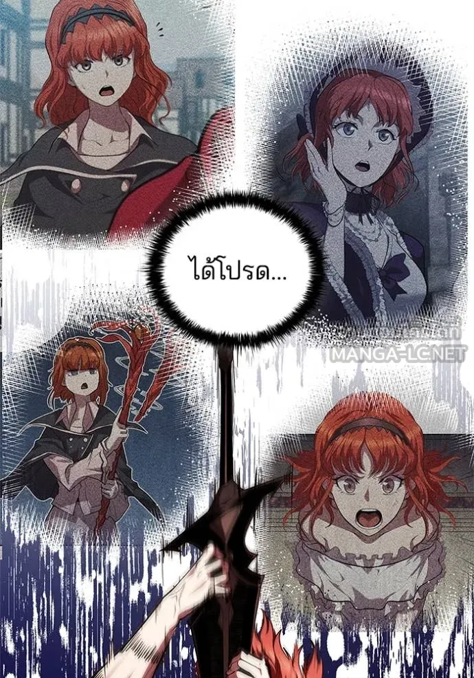 I Regressed As The Duke เกิดใหม่ในร่างดยุก ตอนที่ 129 page 56