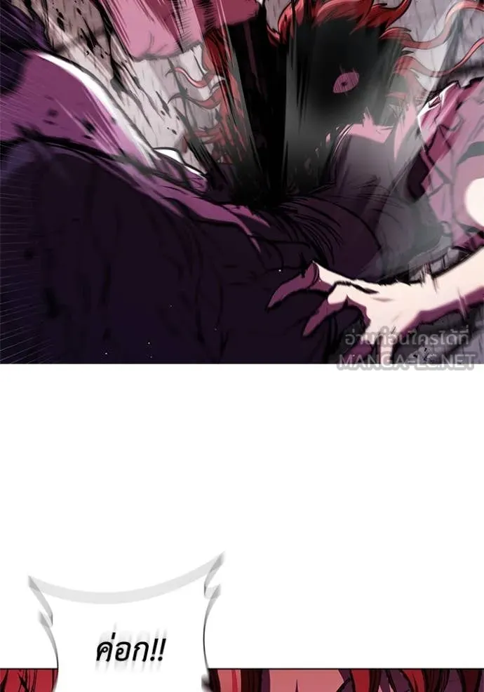 I Regressed As The Duke เกิดใหม่ในร่างดยุก ตอนที่ 129 page 60