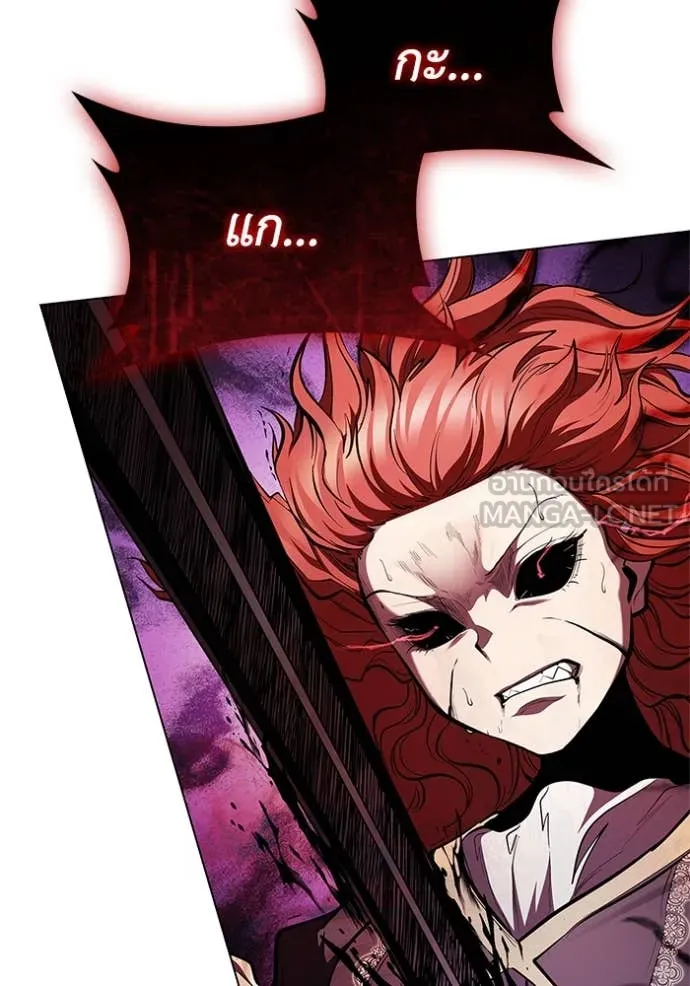 I Regressed As The Duke เกิดใหม่ในร่างดยุก ตอนที่ 129 page 62