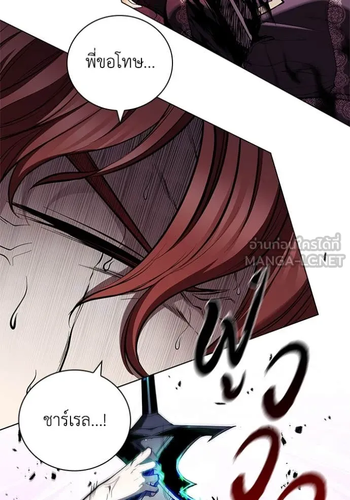 I Regressed As The Duke เกิดใหม่ในร่างดยุก ตอนที่ 129 page 63