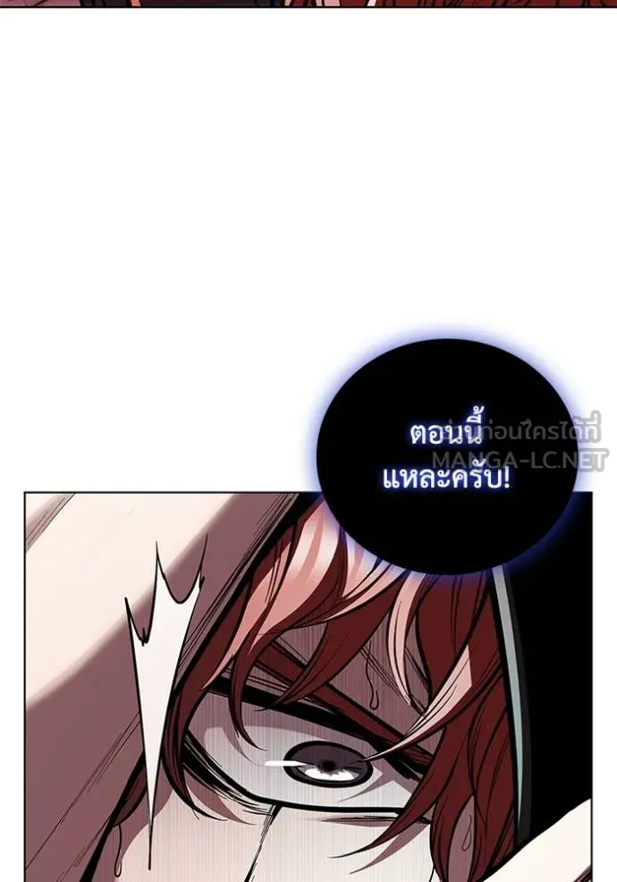 I Regressed As The Duke เกิดใหม่ในร่างดยุก ตอนที่ 129 page 65