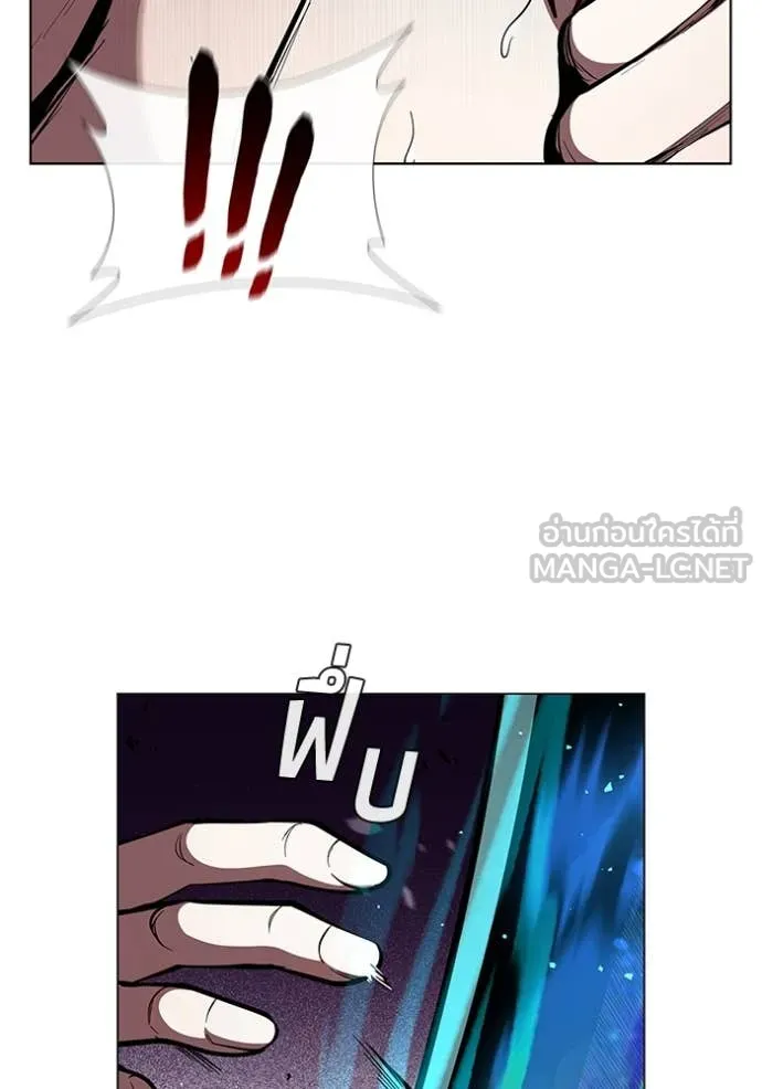 I Regressed As The Duke เกิดใหม่ในร่างดยุก ตอนที่ 129 page 66