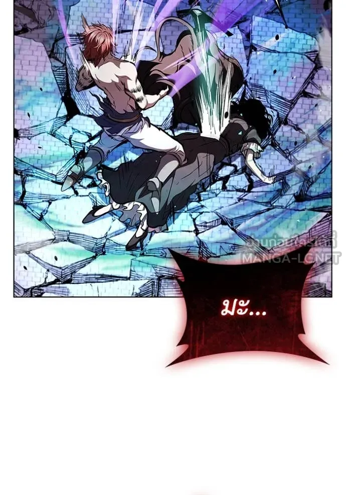 I Regressed As The Duke เกิดใหม่ในร่างดยุก ตอนที่ 129 page 69