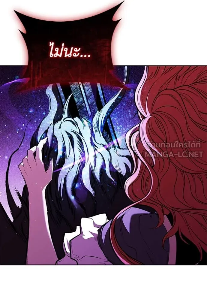 I Regressed As The Duke เกิดใหม่ในร่างดยุก ตอนที่ 129 page 70