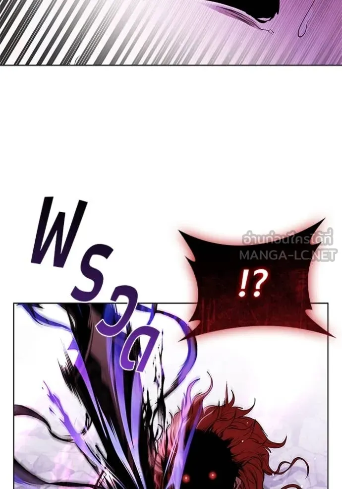 I Regressed As The Duke เกิดใหม่ในร่างดยุก ตอนที่ 129 page 72