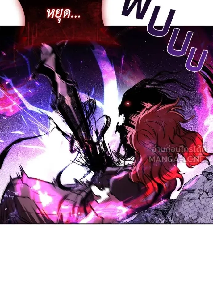 I Regressed As The Duke เกิดใหม่ในร่างดยุก ตอนที่ 129 page 74