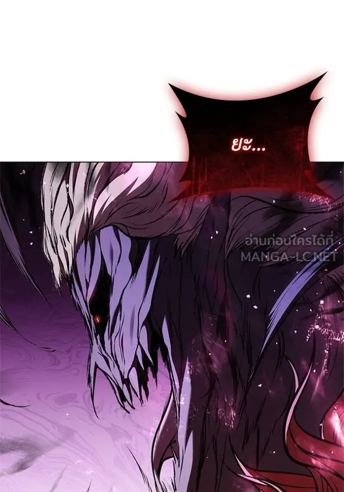 I Regressed As The Duke เกิดใหม่ในร่างดยุก ตอนที่ 129 page 75