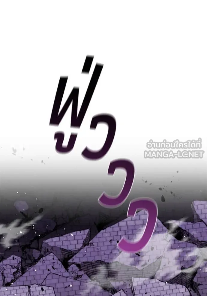 I Regressed As The Duke เกิดใหม่ในร่างดยุก ตอนที่ 129 page 78