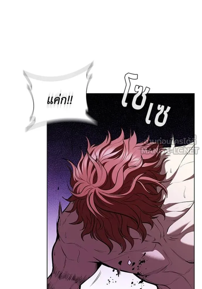 I Regressed As The Duke เกิดใหม่ในร่างดยุก ตอนที่ 129 page 80