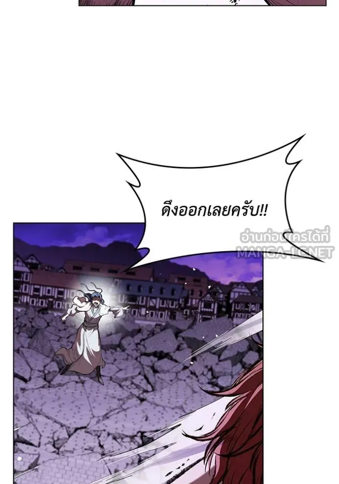 I Regressed As The Duke เกิดใหม่ในร่างดยุก ตอนที่ 129 page 81