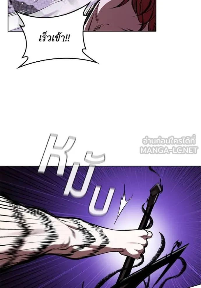 I Regressed As The Duke เกิดใหม่ในร่างดยุก ตอนที่ 129 page 82