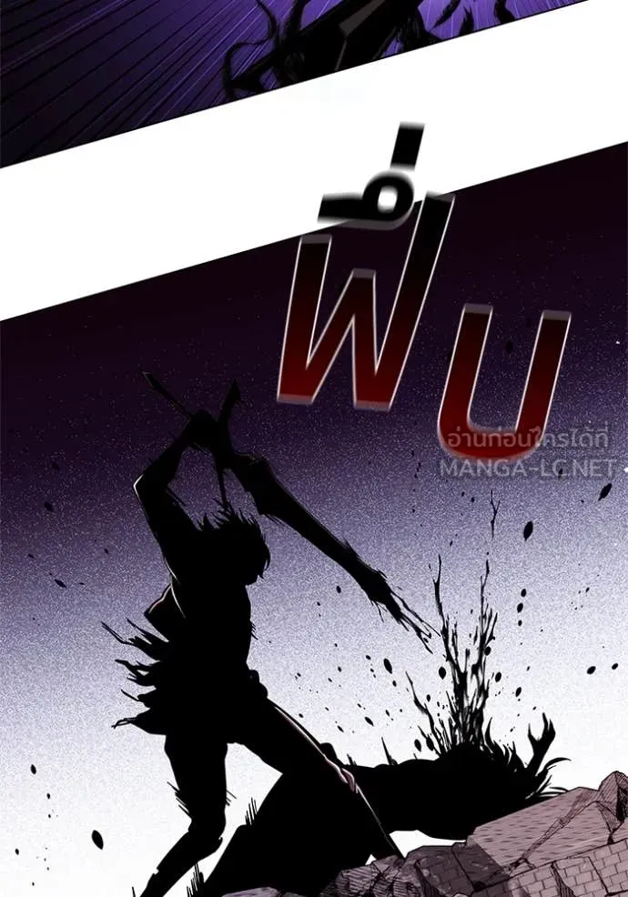 I Regressed As The Duke เกิดใหม่ในร่างดยุก ตอนที่ 129 page 83