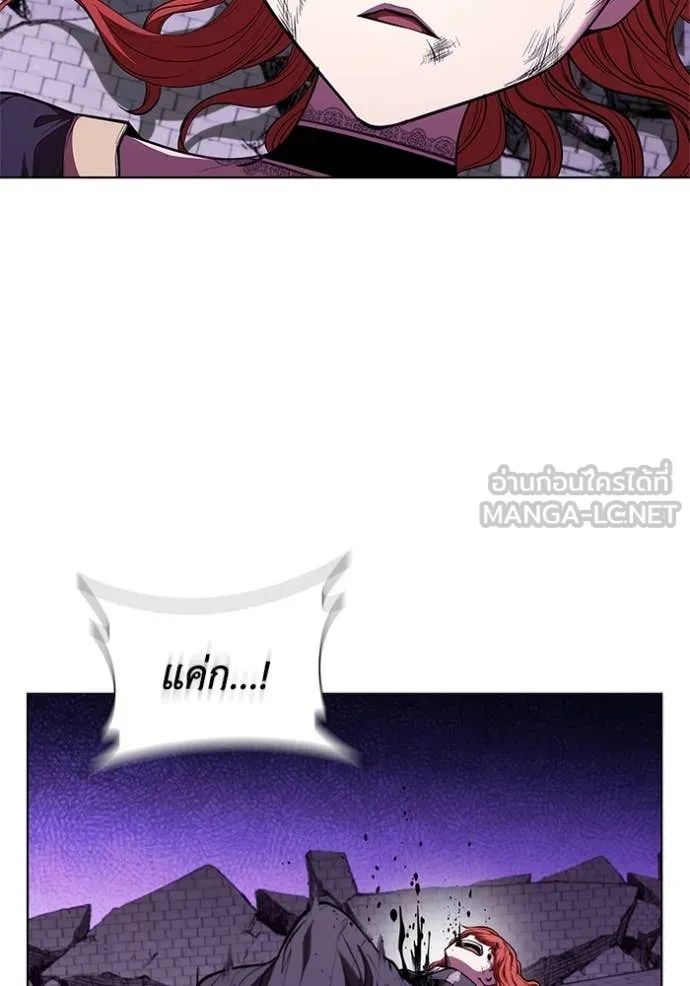 I Regressed As The Duke เกิดใหม่ในร่างดยุก ตอนที่ 129 page 89