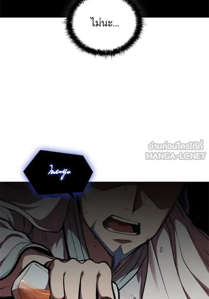 I Regressed As The Duke เกิดใหม่ในร่างดยุก ตอนที่ 129 page 96