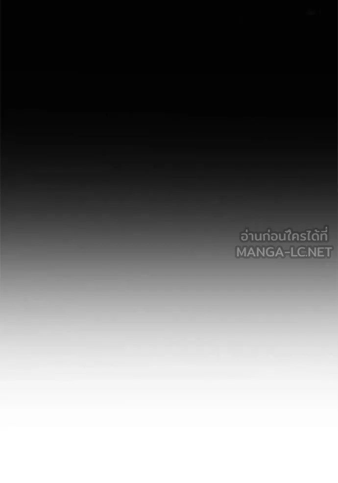 I Regressed As The Duke เกิดใหม่ในร่างดยุก ตอนที่ 129 page 100