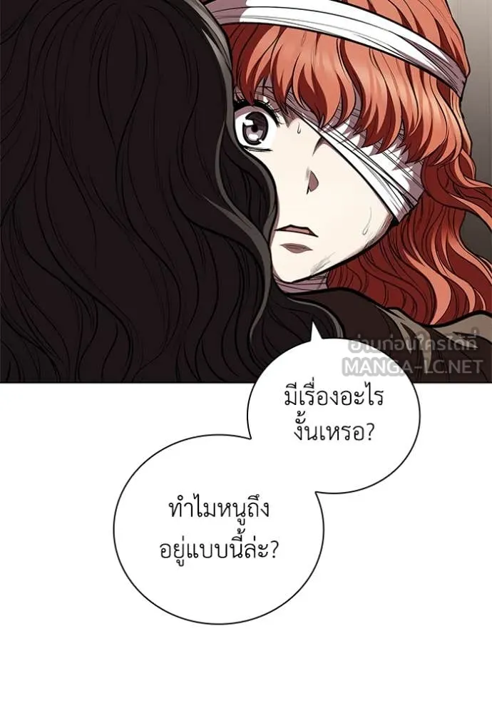 I Regressed As The Duke เกิดใหม่ในร่างดยุก ตอนที่ 129 page 107