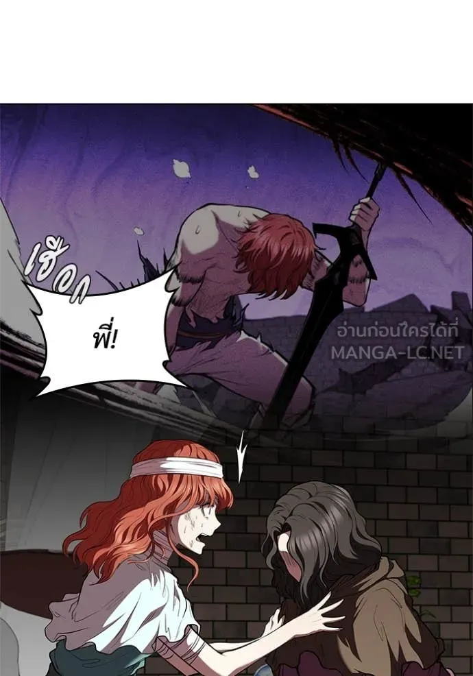 I Regressed As The Duke เกิดใหม่ในร่างดยุก ตอนที่ 129 page 108