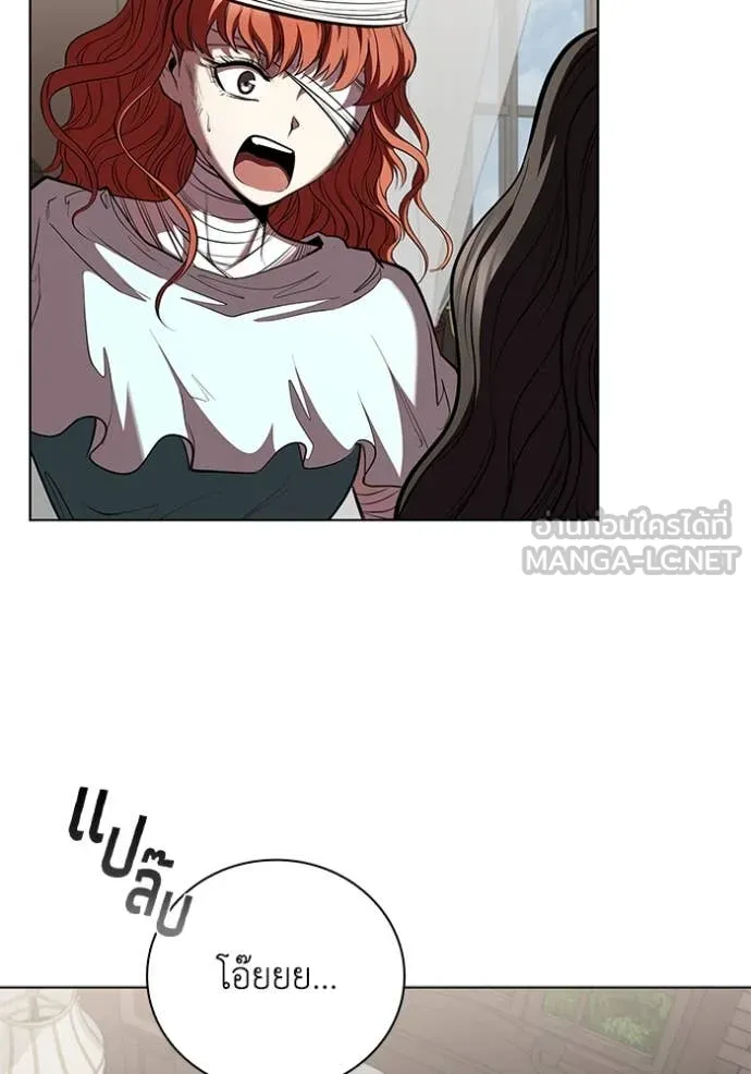 I Regressed As The Duke เกิดใหม่ในร่างดยุก ตอนที่ 129 page 111