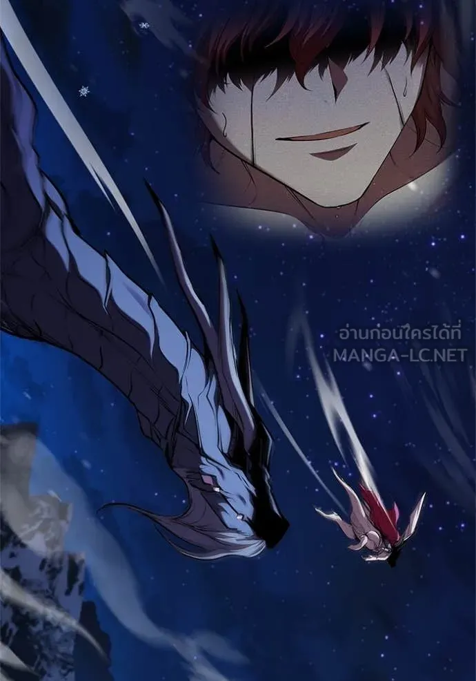 I Regressed As The Duke เกิดใหม่ในร่างดยุก ตอนที่ 129 page 122