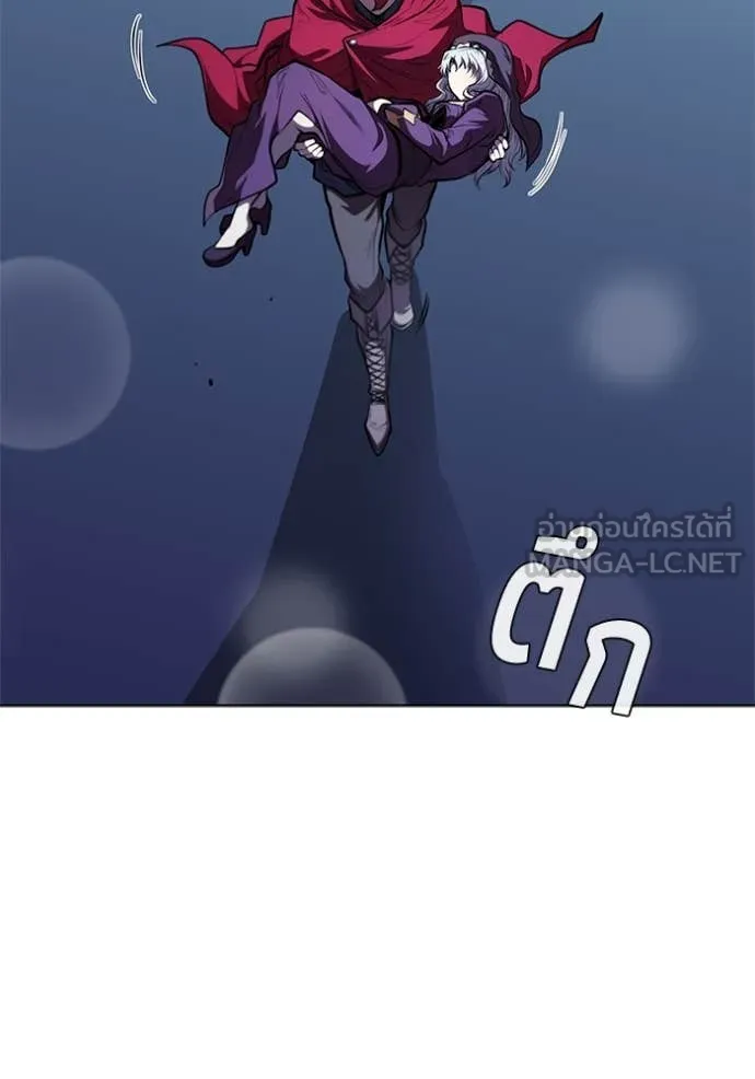 I Regressed As The Duke เกิดใหม่ในร่างดยุก ตอนที่ 130 page 2