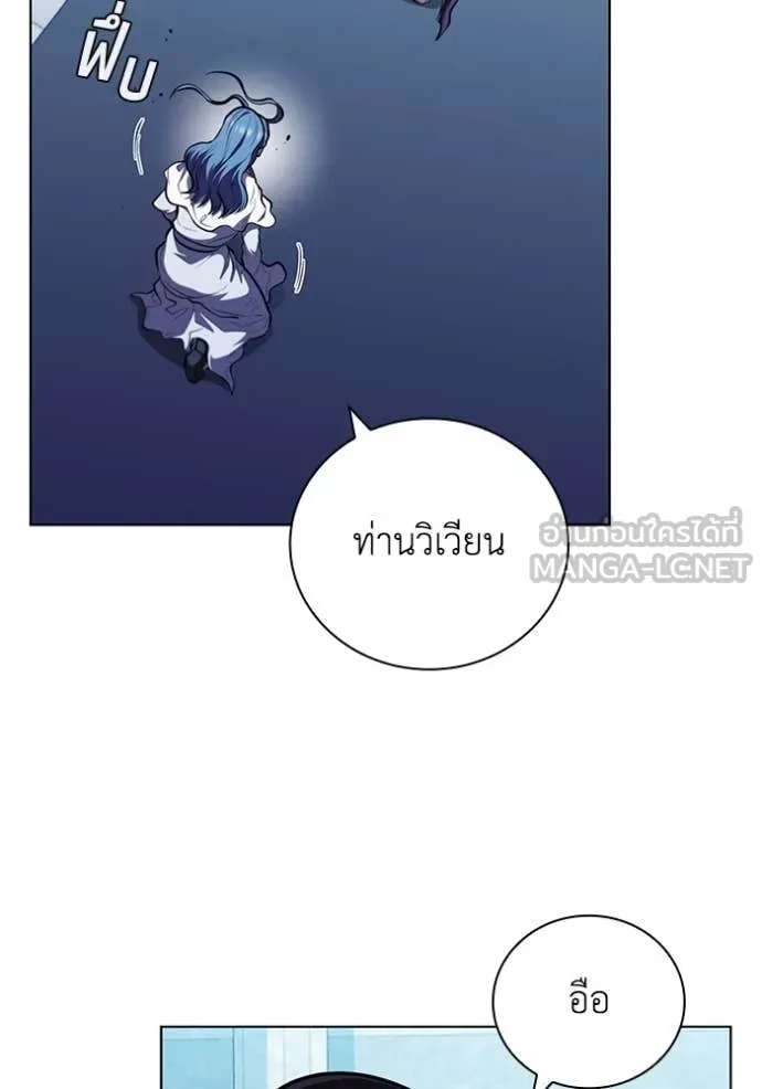 I Regressed As The Duke เกิดใหม่ในร่างดยุก ตอนที่ 130 page 6