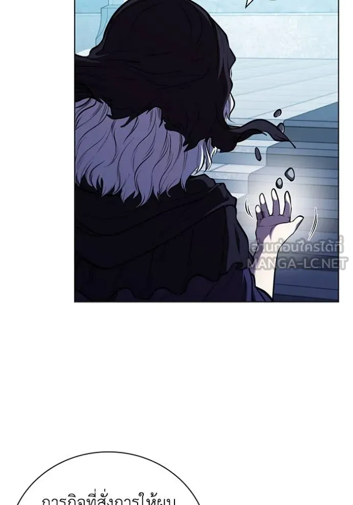 I Regressed As The Duke เกิดใหม่ในร่างดยุก ตอนที่ 130 page 7