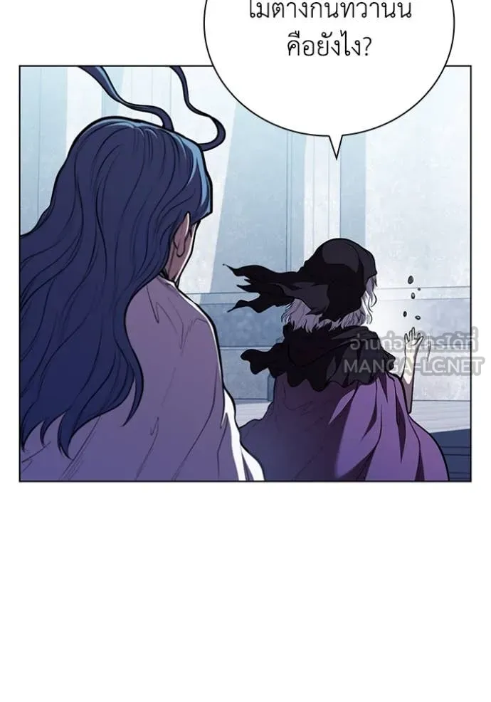 I Regressed As The Duke เกิดใหม่ในร่างดยุก ตอนที่ 130 page 10