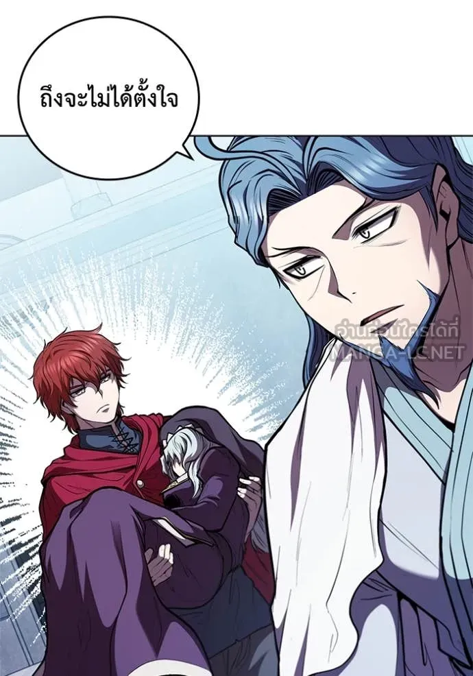 I Regressed As The Duke เกิดใหม่ในร่างดยุก ตอนที่ 130 page 11