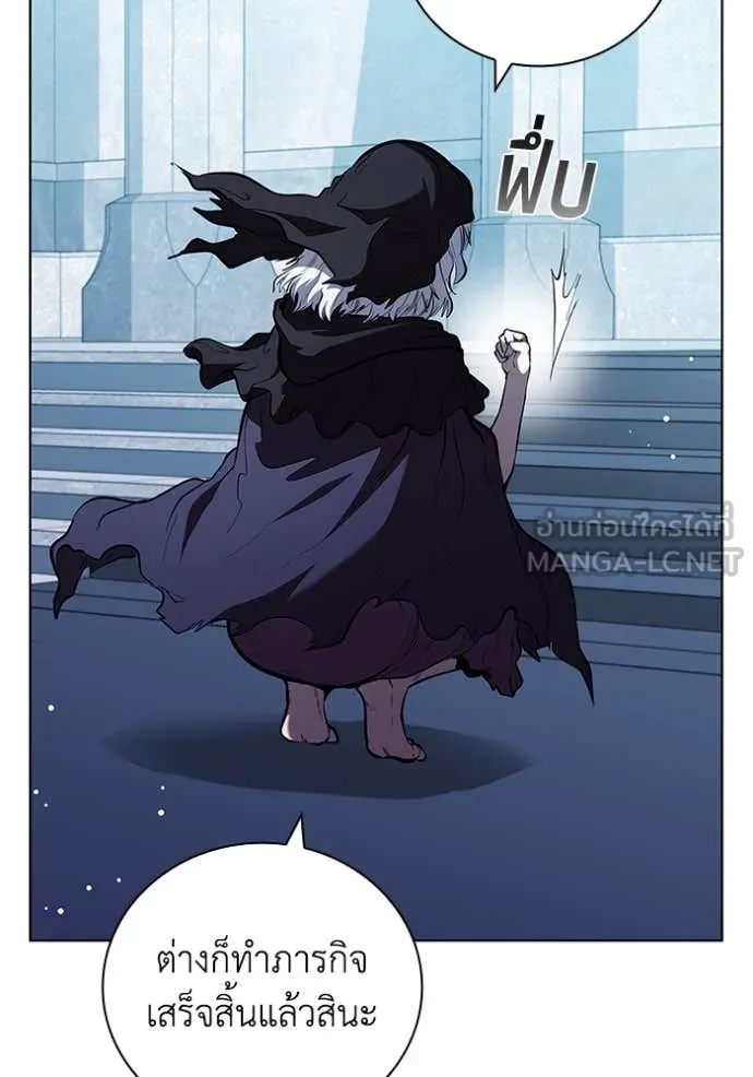 I Regressed As The Duke เกิดใหม่ในร่างดยุก ตอนที่ 130 page 13